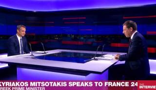 Μητσοτάκης στο France 24: Βασική μας προτεραιότητα η ανάπτυξη