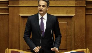 Ανακοινώνει την πλήρη άρση των capital controls ο Κυριάκος Μητσοτάκης