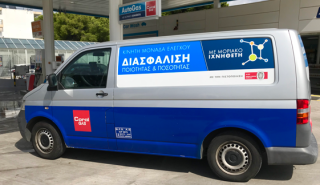 Η Coral Gas ενάντια στο λαθρεμπόριο του υγραερίου