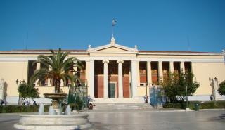 Το ελληνικό εκπαιδευτικό σύστημα πρέπει να αλλάξει