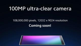 Smartphone με κάμερα… 108 megapixel ετοιμάζει η Xiaomi