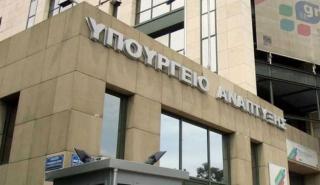 ΥΠΑΝ: Επικαιροποίηση απόφασης για τους τρόπους υποβολής καταγγελιών στη ΓΓ Εμπορίου