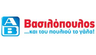 ΑΒ Βασιλόπουλος: 80 χρόνια και του πουλιού το γάλα