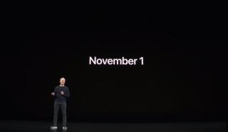 Δείτε ζωντανά το event της Apple (vid)
