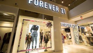 Forever 21: Κατέθεσε αίτημα πτώχευσης - Κλείνει 178 καταστήματα στις ΗΠΑ