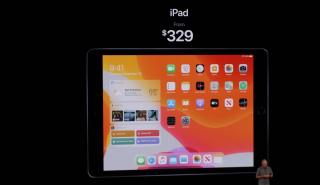 Νέο iPad 10,2 ιντσών παρουσίασε η Apple