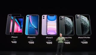 Πόσο θα κοστίζουν τα νέα iPhone 11 (pics & vid)
