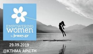 Empowering Women: Tο 1ο Workshop αφιερωμένο στις γυναίκες από το jenny.gr
