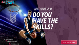 Πάρε μέρος στο διαγωνισμό LG Skills and Drills 2019