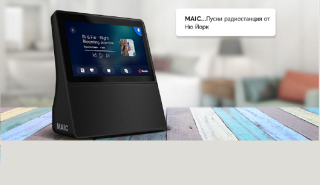 MLS Innovation Inc: Κυκλοφορία της MAIC στη Βουλγαρική αγορά