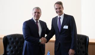 Την Τρίτη η συνάντηση Τραμπ – Μητσοτάκη στη Νέα Υόρκη