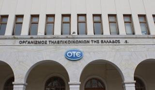 Με κουπόνι 1% το ομόλογο 500 εκατ. ευρώ του ΟΤΕ