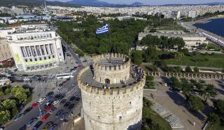 Θεσσαλονίκη: Τελευταία ευκαιρία για τα κουπόνια τεχνολογίας - Λήγει αύριο η προθεσμία