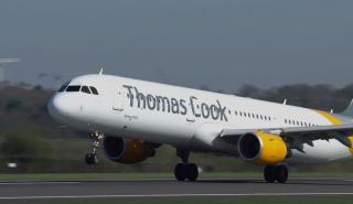 Thomas Cook: Κατέθεσε αίτημα προστασίας μέχρι να βρεθεί λύση «διάσωσης»