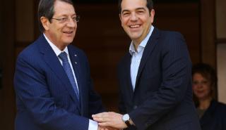 Συνάντηση Τσίπρα - Αναστασίαδη: Στο επίκεντρο η κυπριακή ΑΟΖ