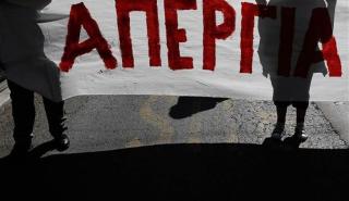 Απεργία την Τετάρτη: Κατεβάζει ρολά το Δημόσιο - Ποια ΜΜΜ τραβούν χειρόφρενο