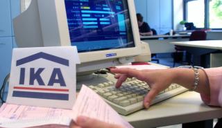 Τι ισχύει για την προαιρετική συνέχιση της ασφάλισης    