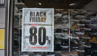 Insider Trading: Τι μάθαμε για τα μαχαίρια στη Black Friday, τις τρελές τιμές για σπίτια και τα παράπονα στο Υπερταμείο