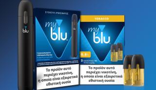 Έρχεται το myblu και στην Ελλάδα