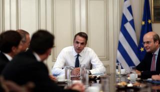 Συνάντηση Μητσοτάκη με επενδυτές - Τι συζήτησαν
