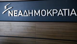 ΝΔ για επιθέσεις σε περίπτερα του κόμματος: «Ούτε τους φοβόμαστε, ούτε πρόκειται να τους φοβηθούμε»