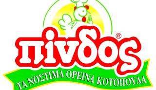 ΠΙΝΔΟΣ: Καινοτόμες επενδύσεις για την προστασία των καταναλωτών