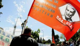 Απεργούν σήμερα οι εργαζόμενοι στους Δήμους