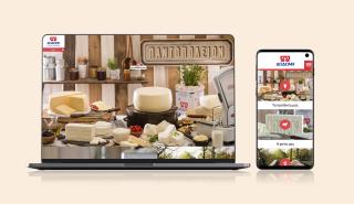 Η ΔΩΔΩΝΗ ανανέωσε τo website της