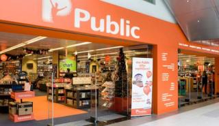 Νέα υπηρεσία «B2B Public Office» από τα Public