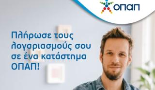 Πώς θα γλιτώσετε χρόνο και ταλαιπωρία στην πληρωμή του ΕΝΦΙΑ