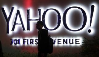 Πώς θα μάθετε αν η Yahoo σας «χρωστάει» 325 ευρώ