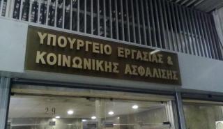 Ανοίγει αύριο το ΠΣ «ΕΡΓΑΝΗ» για υποβολή μονομερών δηλώσεων των επαγγελματιών της τέχνης και πολιτισμού