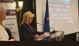 Η Bergmann Kord βραβεύεται για την προσφορά της στις καινοτόμες υπηρεσίες Υγείας
