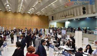 ΤτΕ: Παρουσιάστηκε το αρχείο του Ιωάννη Πεσμαζόγλου (pics)