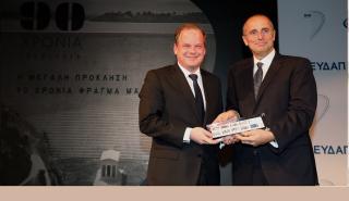 Εγκαίνια Επετειακής Έκθεσης για τα 90 χρόνια από την κατασκευή του Φράγματος του Μαραθώνα