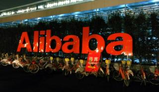 H Alibaba «ψάχνει» 5 δισ. δολάρια; Πτώση 2% για την μετοχή της