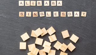 Η Single's Day χάνει τη λάμψη της λόγω της ύφεσης στην Κίνα