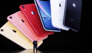 Στο 1 τρισ. έφτασε η κεφαλαιοποίηση της Apple μετά την παρουσίαση των νέων προϊόντων