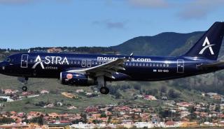 Αναστέλλονται οι πτήσεις της Astra Airlines 