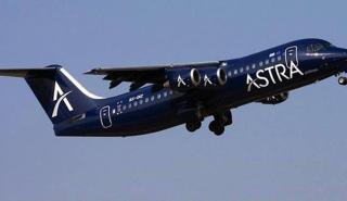 Προβλήματα και ακυρώσεις στις πτήσεις της Astra Airlines 