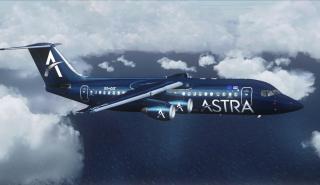 Με Astra Airlines ταξιδεύει το μεταλλικό νερό Θεόνη