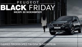 «Black Friday by Peugeot» με μεγάλες προσφορές