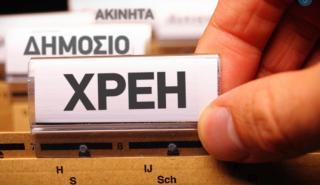 Ποιες ρυθμίσεις μπλοκάρει ο εξωδικαστικός συμβιβασμός
