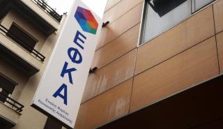 Εκκρεμείς συντάξεις: Σε 48ωρη απεργία προχωρούν οι εργαζόμενοι στον ΕΦΚΑ στις 6 και 7 Απριλίου