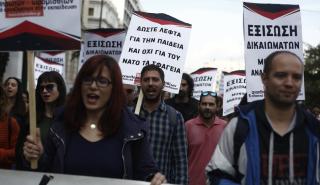 Αυξημένη σύνταξη μπορούν να λάβουν φέτος 12.000 εκπαιδευτικοί