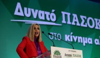 Ραντεβού το 2021 για τους μνηστήρες της ηγεσίας στο ΚΙΝΑΛ