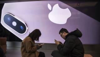 Apple: Σχεδιάζει iPhone κινητό που θα έχει οθόνη και στις δύο πλευρές (pic)