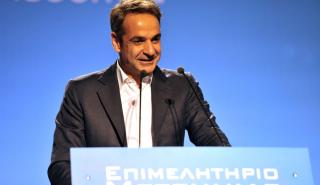 Μητσοτάκης: Η Ελλάδα είναι υπέρ του ευρωπαϊκού δρόμου των χωρών των Δυτικών Βαλκανίων
