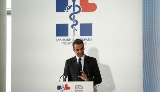 Μητσοτάκης για Αντικαπνιστικό: Δεν υπάρχει πια καμία δικαιολογία (vid)