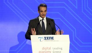 Μητσοτάκης: Κεντρική μας επιλογή ο ψηφιακός μετασχηματισμός της χώρας